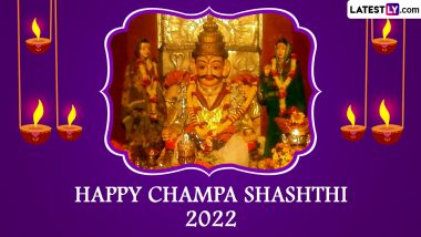 Champa Shashthi 2022 Wishes and Greetings: WhatsApp Messages, Images, HD Wallpapers and SMS for the Day Dedicated to Khandoba Incarnation of Lord Shiva